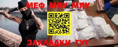 соль ск Бугуруслан