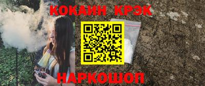 соль ск Бугуруслан