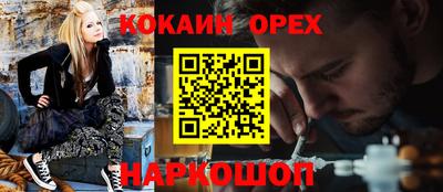 соль ск Бугуруслан