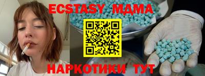 соль ск Бугуруслан