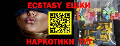 соль ск Бугуруслан