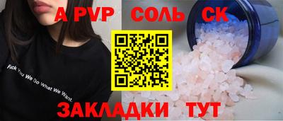 mdma Бузулук