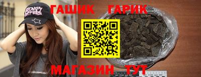 соль ск Бугуруслан