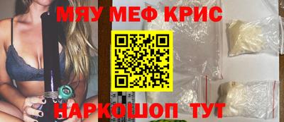 соль ск Бугуруслан