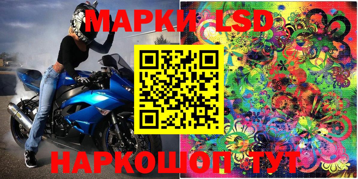 Марки N-bome 1,5мг  Марки N-bome 1,5мг  Махачкала  Вход с VPN 