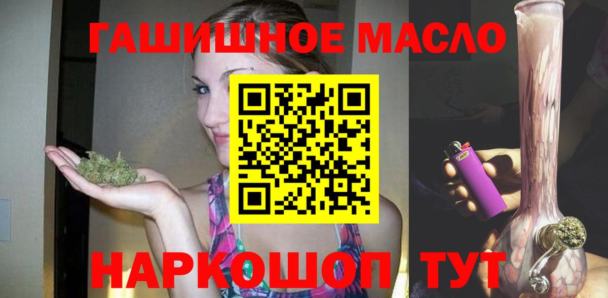 ТГК Wax Махачкала
