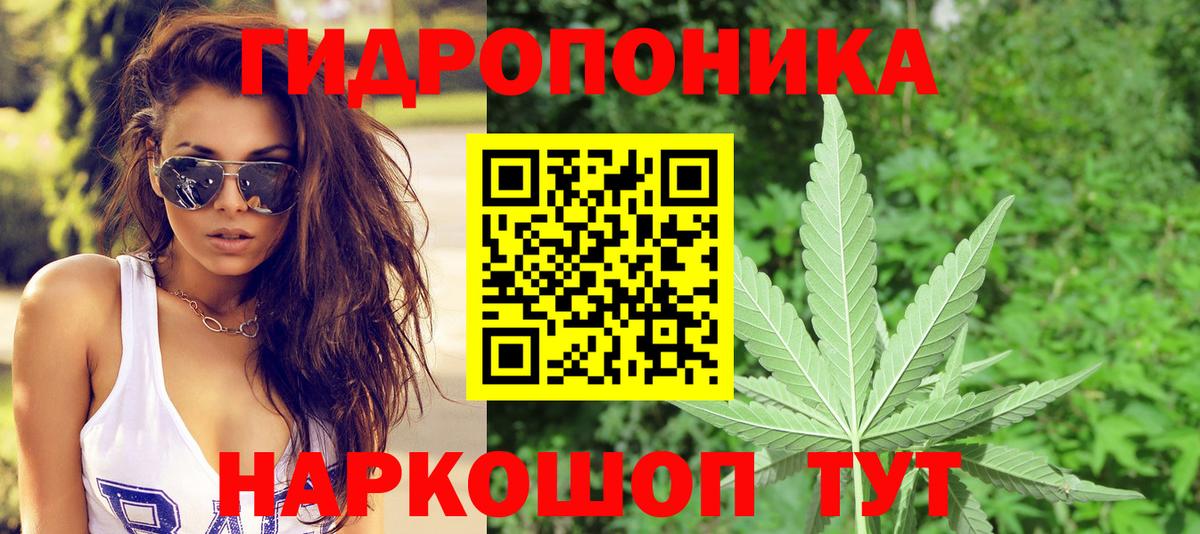 МАРИХУАНА Ganja  Вход с VPN  Бошки Шишки план  Махачкала 