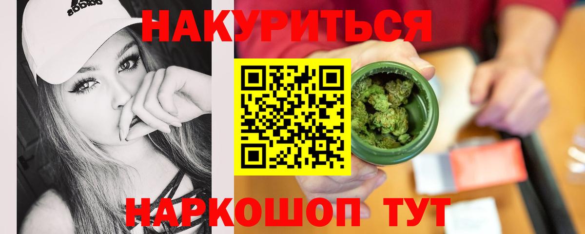 Конопля семена Махачкала
